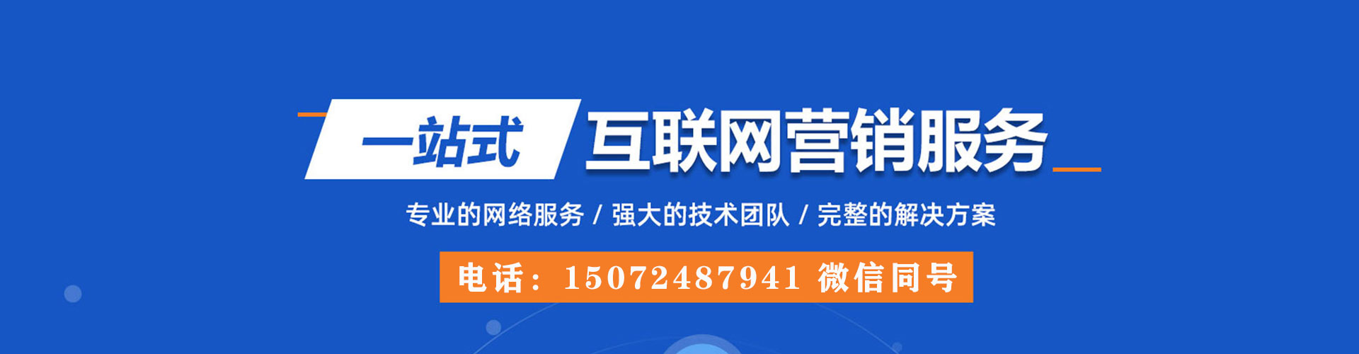 余庆百度充值返点
