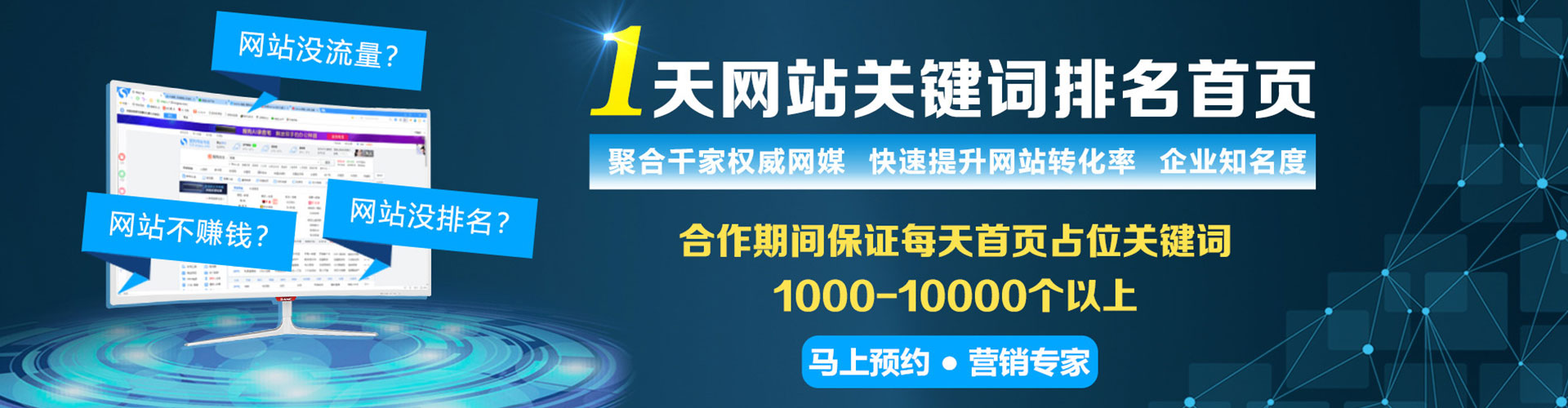 余庆网络推广竞价
