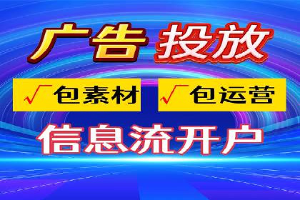 竞价推广开户费用揭秘：案例分析教你省心