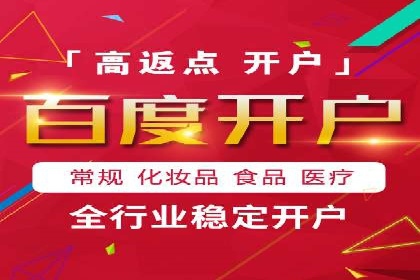 实战解析：如何利用百度推广提高企业知名度